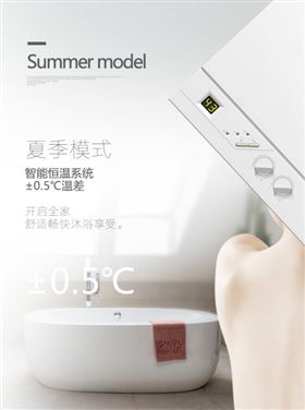 夏日必備單品，瑞馬壁掛爐為您備起來~33