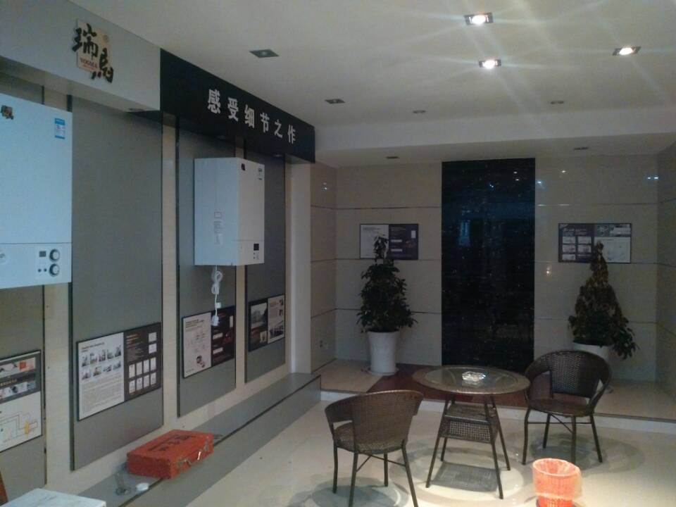 瑞馬壁掛爐加盟店內(nèi)部展示