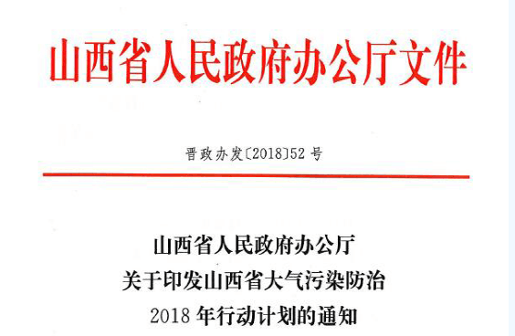 中國政府壁掛爐采購、工程招標實力品牌——瑞馬